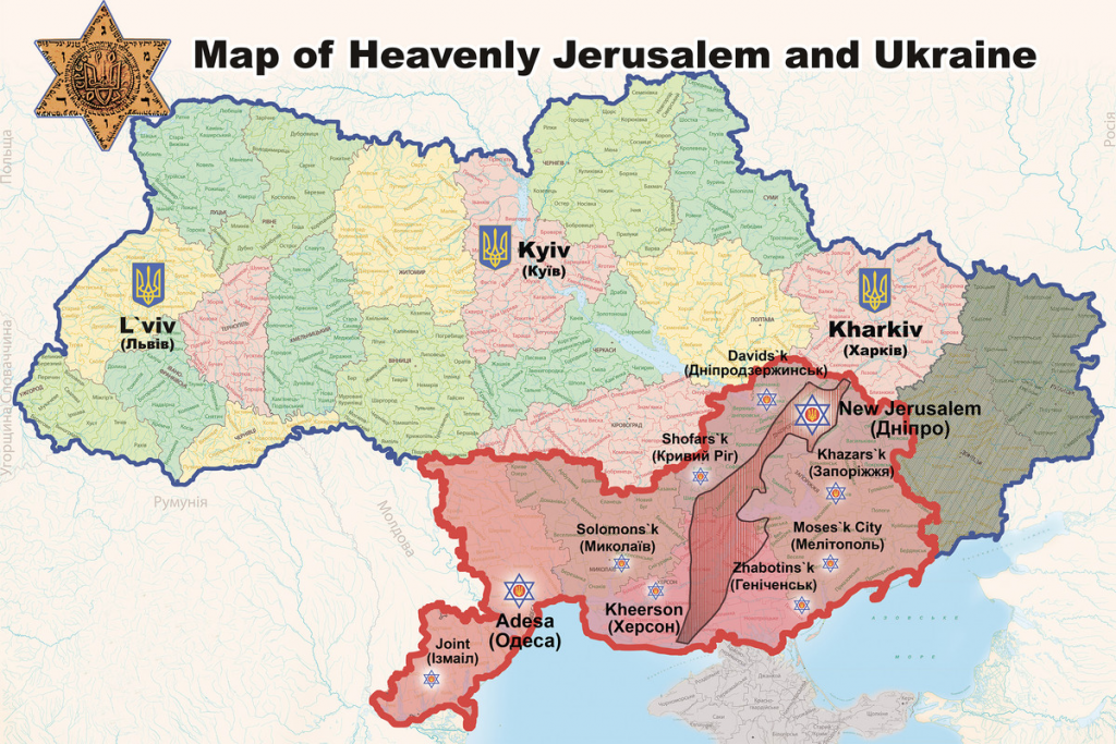 Map of Heavenly Jerusalem and Ukraine - pogled360.net