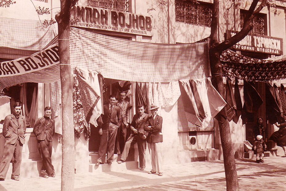 трговина - држава - цивилизација