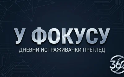 Дневни преглед вести портала Поглед 360