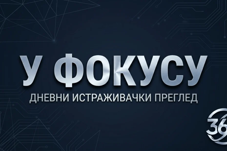 Дневни преглед вести портала Поглед 360